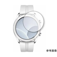 メディアフューチャー 保護フィルム HUAWEI WATCH GT(42mmシリーズ)高硬度9H f9hlswt02mc001711