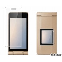 メディアフューチャー 保護フィルム SHARP AQUOS かんたん携帯10 メイン/サブ用 9H ブルーライトカット n9bclsgk04mc001815
