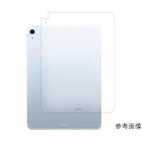 メディアフューチャー 保護フィルム iPad Air 11インチ M2 背面用 9H ブルーライトカット n9bclstb11mc006295