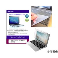メディアフューチャー キーボードカバー と ASUS Vivobook S16 16インチ 保護フィルム セット keyslcblck0001786310