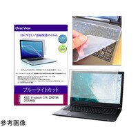 メディアフューチャー キーボードカバー と ASUS Vivobook S16 16インチ 保護フィルム セット keyslcblck0001789099