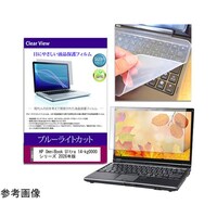 メディアフューチャー キーボードカバー と HP OmniBook Ultra 14インチ 保護フィルム セット keyslcblck0001787007