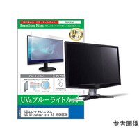 メディアフューチャー 保護フィルム LG UltraGear evo AI 44.5インチ ブルーライトカット cblmmonik0001783629