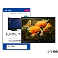 メディアフューチャー 保護フィルム TCL 55A400M 55インチ 反射防止 mattvk0001785339