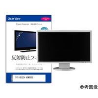 メディアフューチャー 保護フィルム TVS REGZA 43M550S 43インチ 反射防止 mattvk0001792121