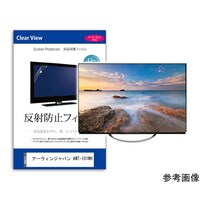 メディアフューチャー 保護フィルム アーウィンジャパン AWT101WH 10.1インチ 反射防止 mattvk0001789716