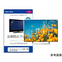 メディアフューチャー 保護フィルム ダイアモンドヘッド OVER TIME OTPCT101AK 10インチ 反射防止 mattvk0001789270