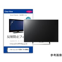 メディアフューチャー 保護フィルム パナソニック VIERA TV43W80C 43インチ 反射防止 mattvk0001785264