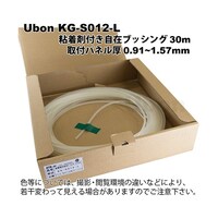 ユーボン 粘着剤付自在ブッシュ 30m スリット KGS012L