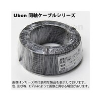 ユーボン 同軸ケーブル UB5C2V