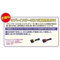 日本工機 リプレイスサービス STS