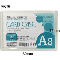 サンケーキコム サンケー カードケース ハードタイプ A8 HCCA8C 1枚 ※3枚以上から注文可能(販売価格は1枚単位の価格)