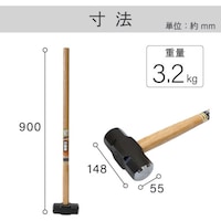 金象 日本製両口ハンマー 2.7K
