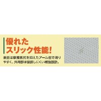 トラスコ中山 TRUSCO 搬送用ボード スリッパーボード(ジョイント式) 300×450 SPBJ3045 1枚