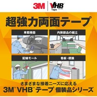 スリーエム ジャパン 3M VHBテープ LVO110BF 低臭・低VOCタイプ 12mm×10m LVO110BF12X10BOX 1巻
