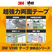 スリーエム ジャパン 3M VHBテープ LVO110BF 低臭・低VOCタイプ 19mm×10m LVO110BF19X10BOX 1巻