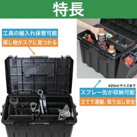 トラスコ中山 TRUSCO 縦入れ収納工具箱 オールブラック TATEIRE440BK 1台