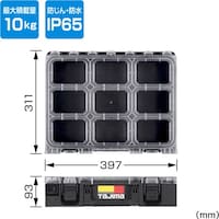 TJMデザイン タジマ 工具箱 セフ引出しボックス フタ付き仕切りトレイ TBHBOXCST 1個