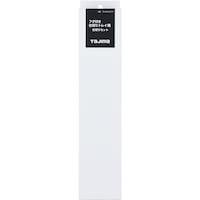 TJMデザイン タジマ 工具箱 フタ付き仕切りトレイ用 仕切りセット TBHBOXCSTP 1個