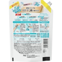 P&G P&G ボールド 洗濯洗剤 液体 爽やかおひさまとフレッシュサボンの香り 詰め替え 超ジャンボ 960g 437715 1個