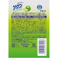 カネヨ石鹸 カネヨ 食器・野菜用洗剤 ソープンフレッシュライム 本体 600ml 201052C 1個 ※3個以上から注文可能(販売価格は1個単位の価格)