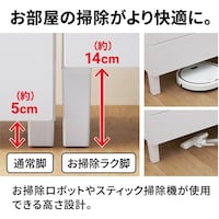 天馬 TENMA フィッツチェスト フルフラット7504 ホワイト + お掃除ラク脚 セット 110016066L 1S(1台)