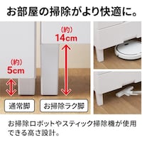 天馬 TENMA フィッツチェスト 7505 ホワイト + お掃除ラク脚 セット 110016056L 1S(1台)