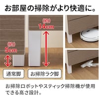 天馬 TENMA フィッツチェスト ウッド 6507 ブラウン + お掃除ラク脚 セット 110016077L 1S(1台)