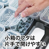 ジェフコム JEFCOM ベルトパーツボックスネオ BPN3814BK 1個