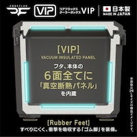 JEJアステージ JEJアステージ クーラーボックス コアフラックス VIP 44L CFV44G 1個