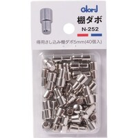 ベスト ベスト N252 差込み棚ダボ 得用5MM ニッケル 0201252 1Pk(40個) ※3パック以上から注文可能(販売価格は1パック単位の価格)