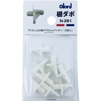ベスト ベスト N261 差込み棚ダボ PC 5MM アイボリー 0201261 1Pk(8個) ※3パック以上から注文可能(販売価格は1パック単位の価格)