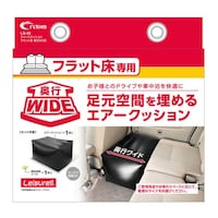 クレトム スペースクッション フラット床