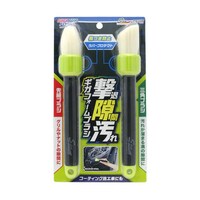 ���R�[�@�b�r�P�P�V�@�r�����@�o�������@�M�K�t�H�[���u���V�@��ԗp�u���V�@��׃u���V�@�O�p�u���V�@