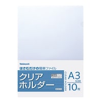 ナカバヤシ クリアホルダーA3 10枚 クリア