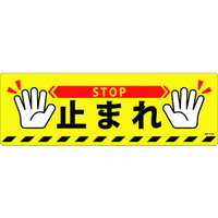 {Ώ\Ё@HʕWXebJ[@~܂Ersno@POPPUU