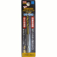 三共コーポレーション 六角軸ショートチタンドリル 5.5mm TTD5.5 六角軸ドリル 1個
