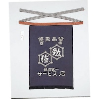 おたふく手袋 腰下帆前掛け(紺)勉強柄入り #6204 エプロン 1個