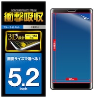 衝撃吸収/指紋防止/反射防止/ブルーライトカット