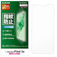 指紋防止/反射防止