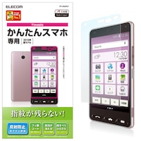 指紋防止/反射防止