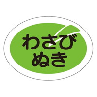 rkx@킳тʂ@cQT~RT@PiPOOOj@SP|RSTV@onoJ[hij