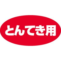 rkx@ƂĂp@cPW~RU@PiTOOj@SP|RURW@onoJ[hij
