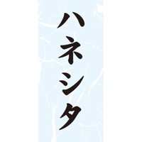 rkx@nlV^@cRV~PV@PiPOOOj@SP|RUSU@onoJ[hij