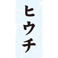 rkx@qE`@cRV~PV@PiPOOOj@SP|RUTO@onoJ[hij