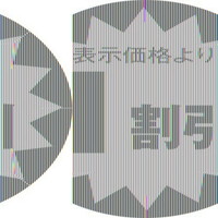 rkx@PJbg@aSO@PiTOOj@SP|RPSW@onoJ[hij