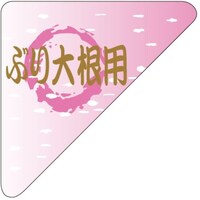 rkx@Ԃ卪p@cRT~RT@PiQOOj@SP|RVSR@onoJ[hij
