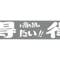 rkx@̏iII@Xr@cQT~WO@PiSTOj@SP|RWPT@onoJ[hij
