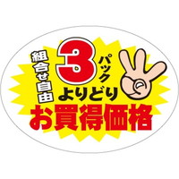 rkx@RpbNǂ@cTO~VO@PiTOOj@SP|RQTU@onoJ[hij
