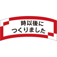 rkx@Ȍɂ܂@cQS~TU@PiPOOOj@SP|RQWP@onoJ[hij